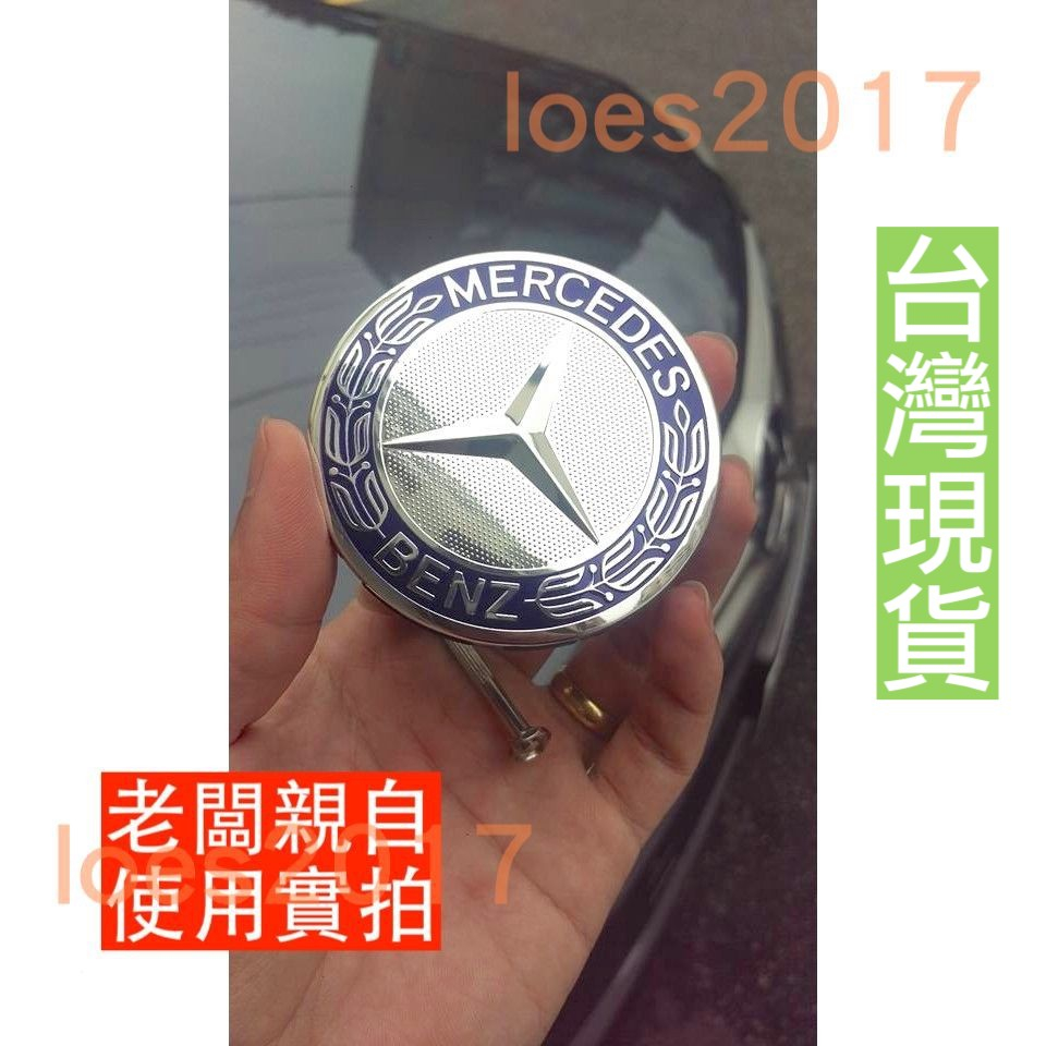 原廠規格 賓士 Benz W204 W213 W205 W212 CLA 輪蓋標 輪框蓋 輪圈蓋 GLC 輪蓋 C300