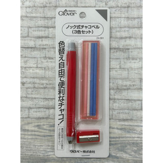Clover 可樂牌 自動粉土筆 24-091