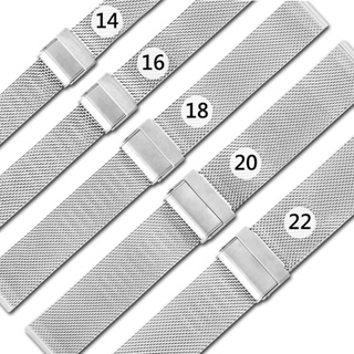 Watchband / 14.16.18.20.22mm / DW代用 各品牌通用 米蘭編織不鏽鋼錶帶 銀色