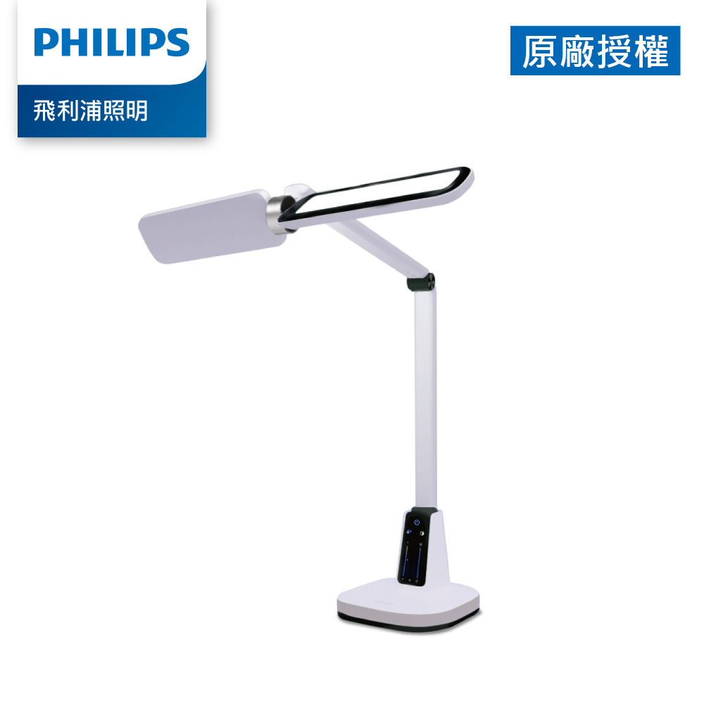 Philips 飛利浦 66157 軒翼 智能LED護眼檯燈 (PD057)