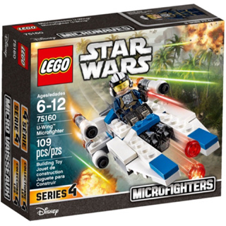 LEGO 樂高 75160 U-wing 星際大戰 已拆