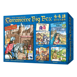 [JOOL桌遊] Carcassonne Big Box 2014 卡卡頌1.0大盒版 中文版 家庭遊戲
