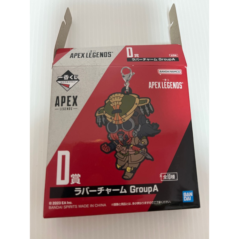 APEX LEGENDS 一番賞 D賞 軟膠吊飾 C賞 徽章組