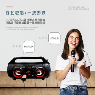 HANLIN-LBT016 大功率手提背藍牙擴音重砲喇叭 重低音喇叭 戶外無線喇叭 派對喇叭 麥克風喇叭 藍芽音響