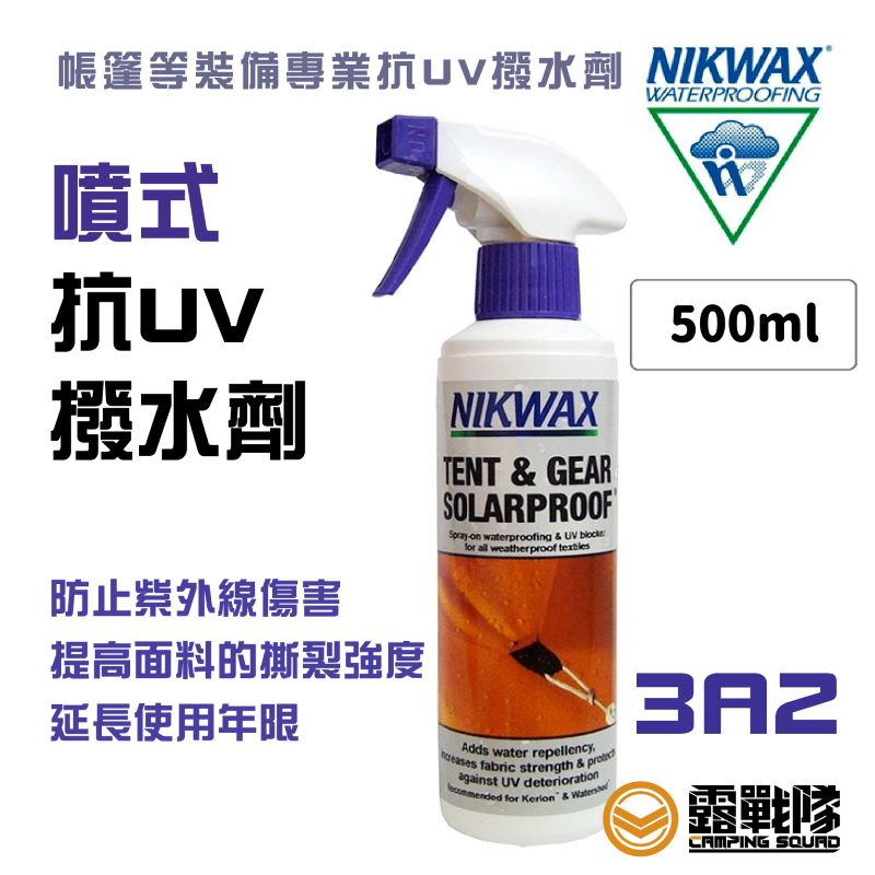 NIKWAX 噴式抗UV撥水劑 3A2 《500ml》露營裝備保養、背包防水噴霧、帳篷保養 防撥水 保養 【露戰隊】