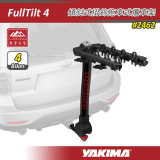 【大山野營-露營趣】YAKIMA 2462 FullTilt4 傾斜式掛鉤拖車式攜車架 4臺份 自行車架 後背式單車架