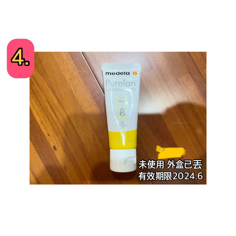 🎈 medela 美樂 羊脂膏 37g  全新