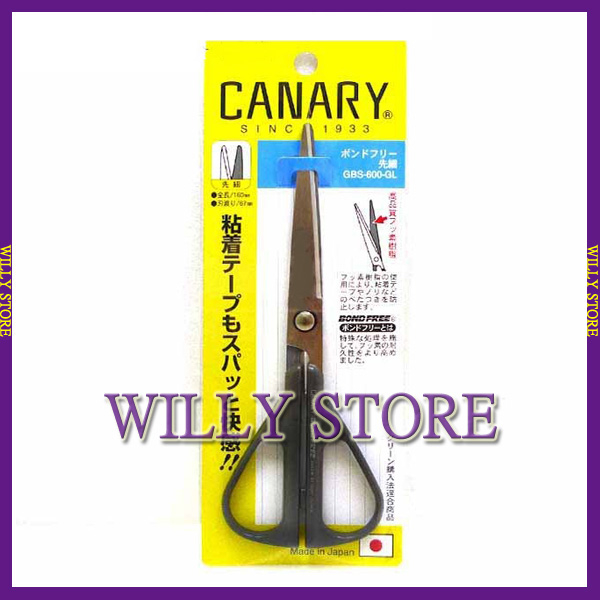 【WILLY STORE】日本製 CANARY 長谷川刃物 GBS-600-GL 剪刀 不粘膠先細剪刀