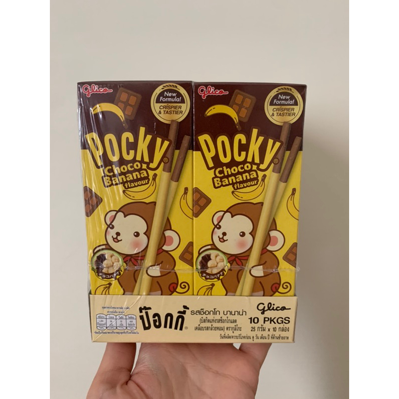 [現貨］泰國🇹🇭香蕉巧克力口味pocky