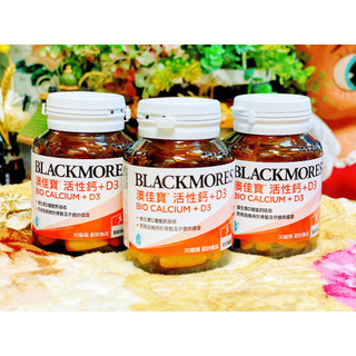 BLACKMORES 澳佳寶 活性鈣+D3 (30顆/罐)