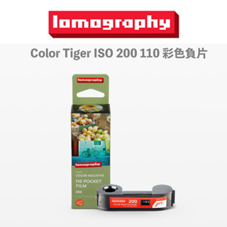 【eYe攝影】現貨 Lomography Color Tiger ISO 200 110 底片 軟片 膠捲 傻瓜相機