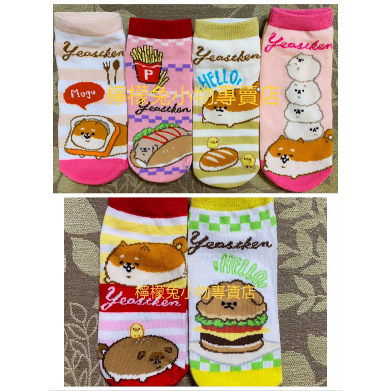 買10送1！日本 麵包狗 yeastken 小狗 卡通 襪子 短襪