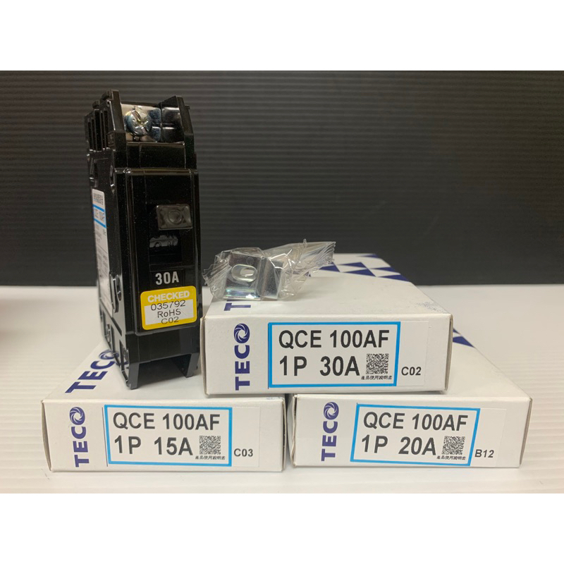 (含稅）東元 QCE 100AF 無熔絲斷路器 無熔絲開關 1P 15A 20A 30A