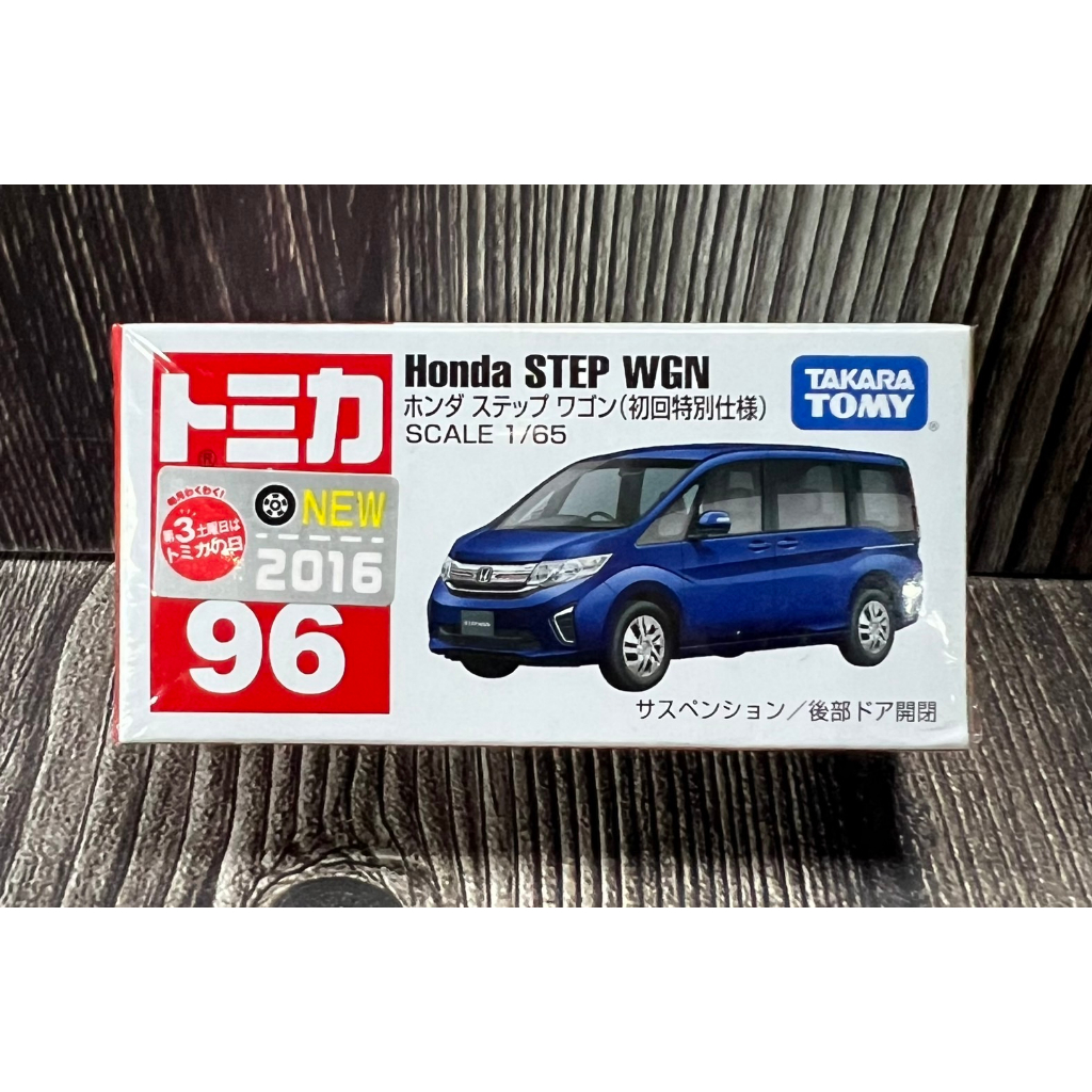 《GTS》TOMICA 多美小汽車 NO96 本田 Honda STEP WGN 初回 825265