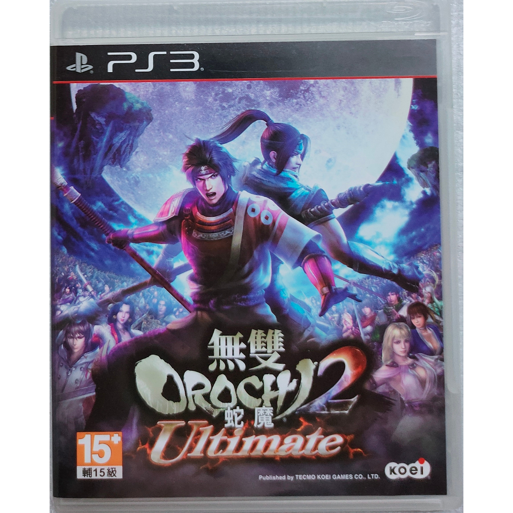 PS3 無雙 OROCHI 蛇魔 2 Ultimate 中文版 含特典