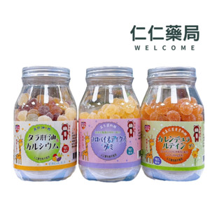 優力壯 魚肝油+鈣軟糖/益生菌軟糖 /葉黃素軟糖 (臺灣製兒童軟糖)