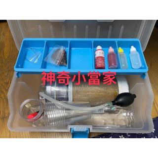 安麗「淨水器示範工具+工具箱」.益之源淨水器示範工具套裝全套「保證全新」「臺灣工廠製造100%」