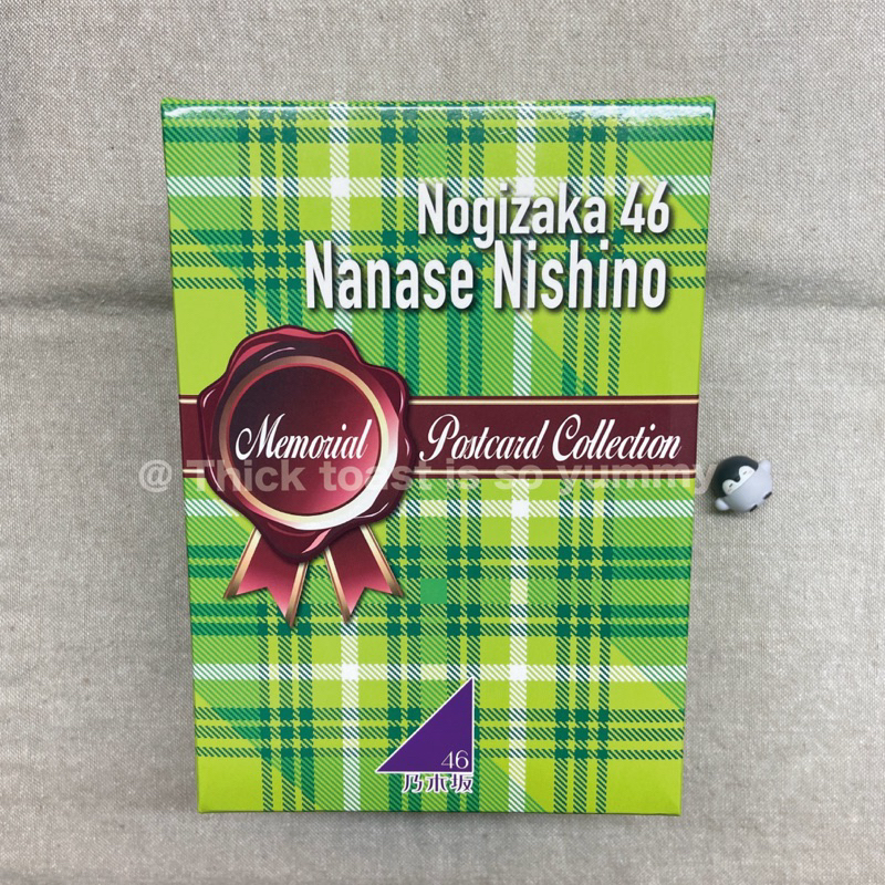 ［  ₍ᐡ´･･ᐡ₎💭 ］現貨｜乃木坂46 西野七瀨 畢業明信片 明信片磚 メモリアルポストカードコレクションBOX
