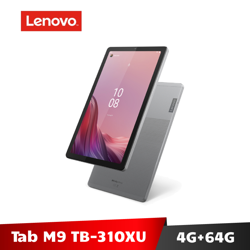 Lenovo Tab M9 TB310XU 9吋 4G/64G 平板電腦 LTE版 【加碼送１３好禮】