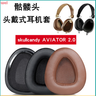 【現貨 免運】骷髏頭耳罩 Skullcandy Aviator 2飛行員耳罩 替換配件海綿墊 耳罩