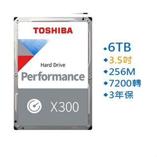 TOSHIBA 東芝 X300 6TB 6T 硬碟 3.5吋 72轉 內接式硬碟 三年保固 HDWR460UZSVA