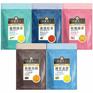 台灣茶人 辦公室正能量系列-四角棉質茶包(25包入) 烏龍茶／金萱茶／綠茶／紅茶 款式可選【小三美日】DS015275