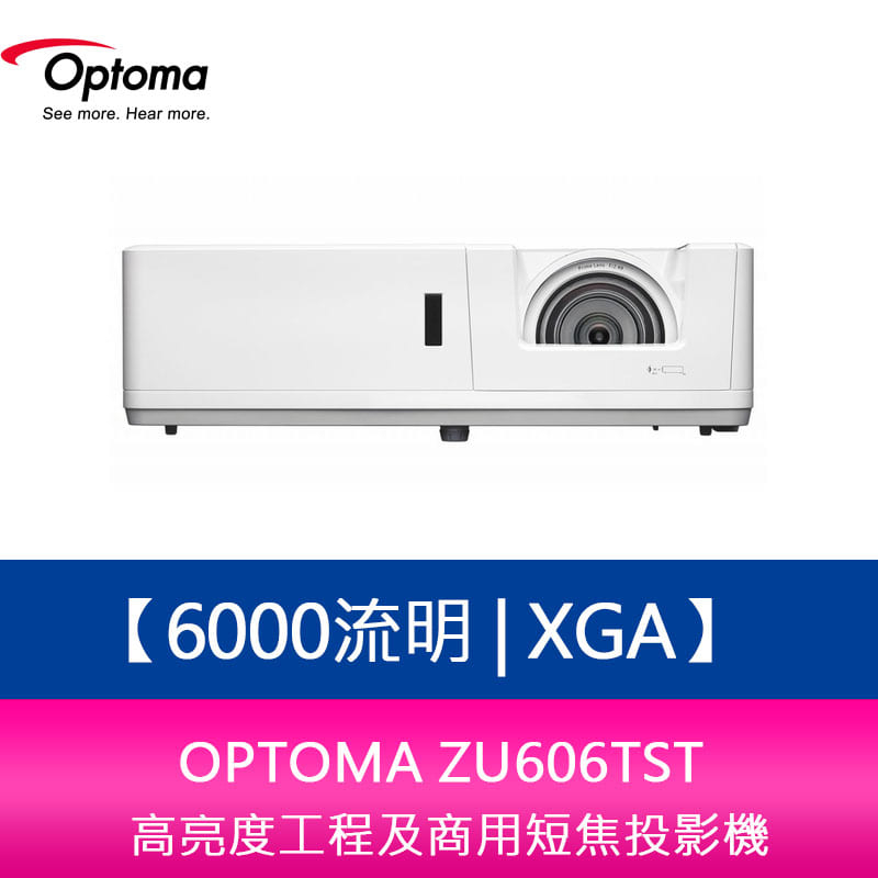【新北中和】OPTOMA ZU606TST 6000流明 FHD 高亮度工程及商用短焦投影機 台灣公司貨 保固三年