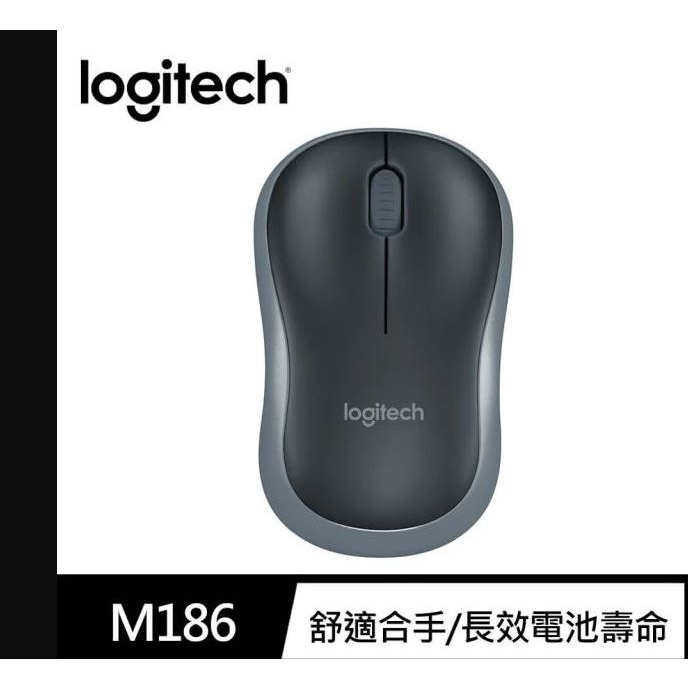 Logitech 羅技 M186無線滑鼠 (全新．灰)