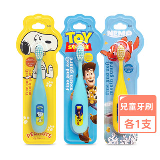 【卡通款 多支組】兒童牙刷(佩佩豬/史奴比/玩具總動員/冰雪奇緣/海底總動員，5款可選)