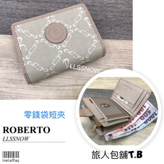 Roberto Mocali 諾貝兔品牌 扣式拉鍊零錢袋短夾 女生皮夾 短夾 品牌皮夾 女夾 女用短夾 (現貨)