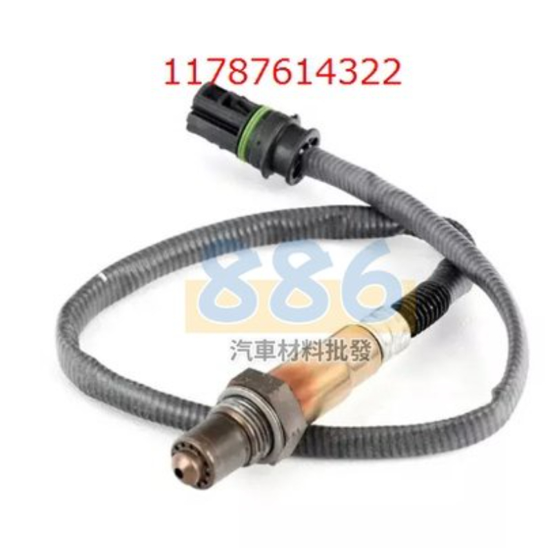 適用於BMW E70 F01 F02含氧感知器 11787614322（Bosch品牌）