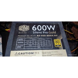 酷媽 600瓦 600w金牌 模組 金牌 電源供應器