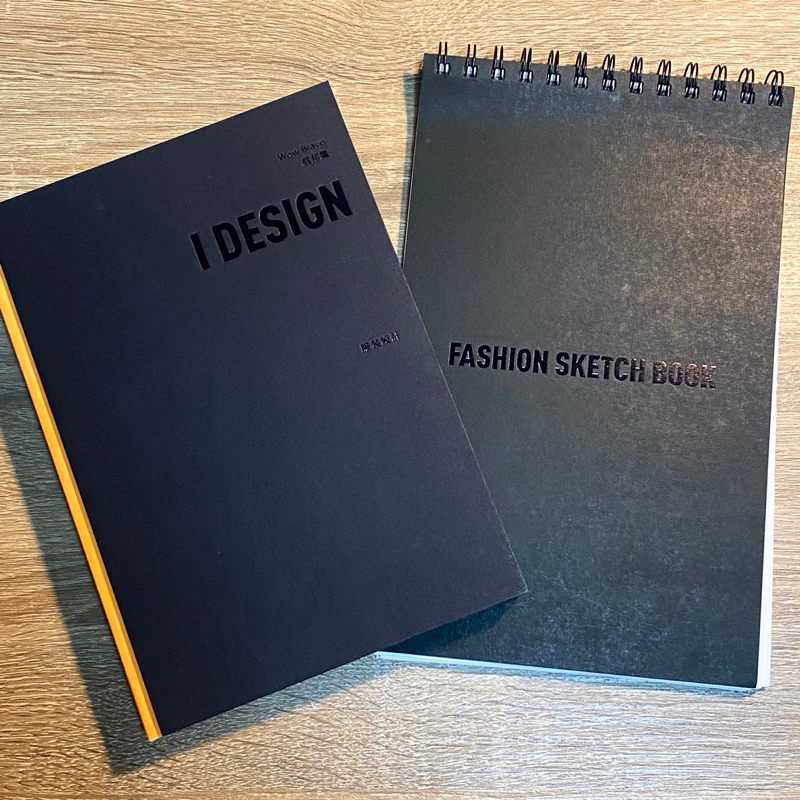 （近全新）I DESIGN 服裝設計+FASHION SKETCH BOOK
