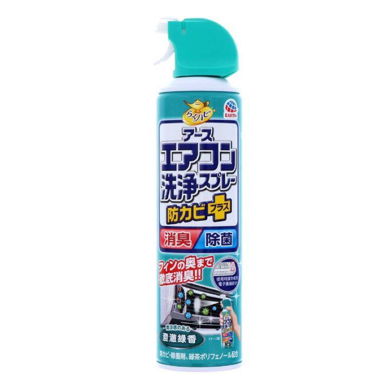 Costco 興家安速 免水洗冷氣清潔劑 420ml