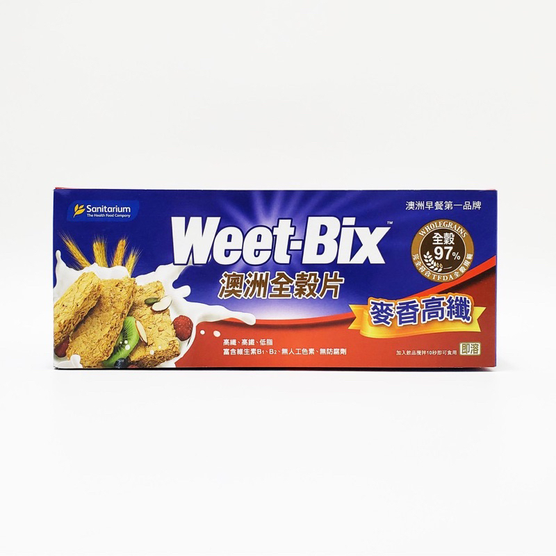 現貨🔥 Weet-Bix 澳洲全穀片 (麥香高纖-藍盒) 375g/盒