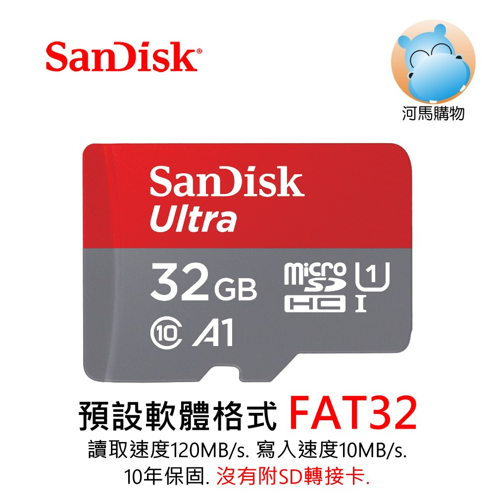 SanDisk Ultra記憶卡 MicroSD 32G 32GB 64G 128G 256G TF U1 A1