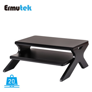 Ermutek 木製工藝吸塑防水桌上型螢幕增高架 電腦螢幕
