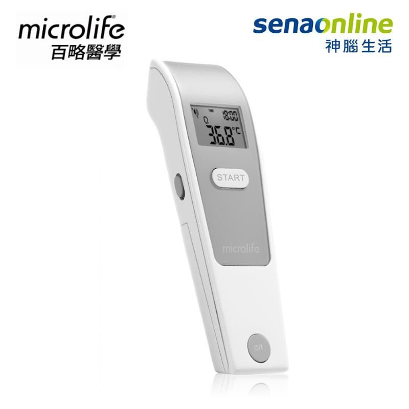 Microlife 百略醫學 FR1MF1 非接觸額溫槍