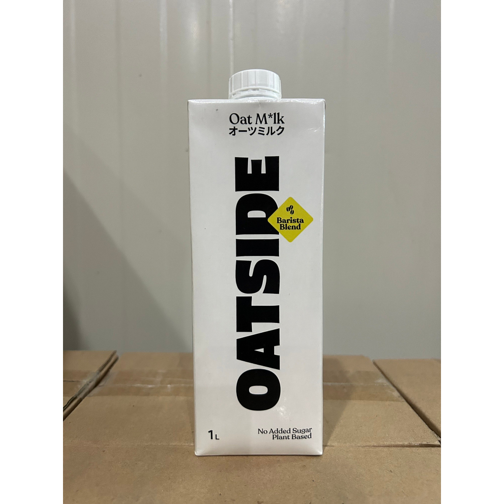 (整箱優惠）OATSIDE 歐特賽 燕麥奶 下單請選數量6