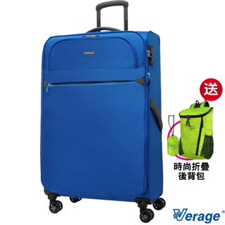 【Verage ~維麗杰】 28吋 二代城市經典系列旅行箱/行李箱(藍)
