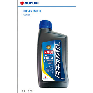 《MOTO車》SUZUKI 台鈴 原廠 4T 四行程 機油 NEW POWER 10W40 0.65L 箱購24入