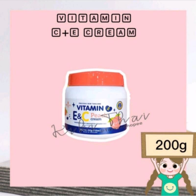泰國 Vitamin E &amp; C Peach Cream 維他命e+c 亮白身體乳 乳霜