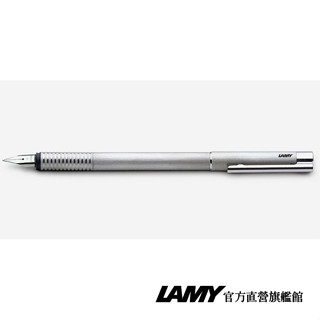 LAMY 鋼筆 / LOGO-連環系列 - 06 不鏽鋼刷紋 官方直營旗艦館