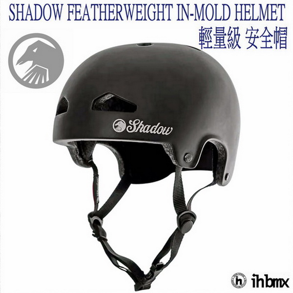 SHADOW FEATHERWEIGHT IN-MOLD HELMET 輕量級 安全帽 黑色 直排輪/DH/極限單車