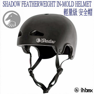 SHADOW FEATHERWEIGHT IN-MOLD HELMET 輕量級 安全帽 黑色 滑板/特技車/直排輪/