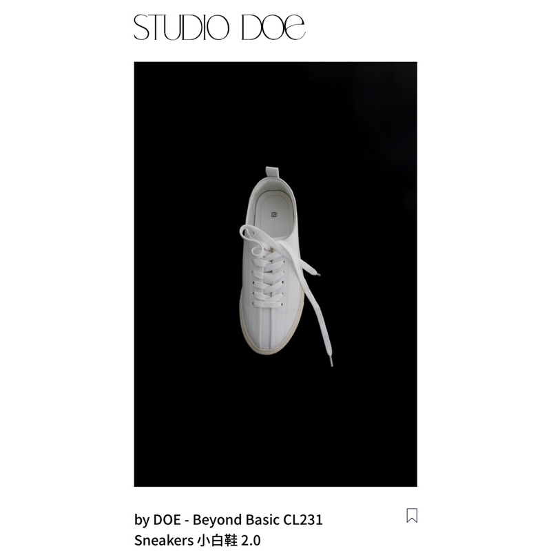 Studio Doe 小白鞋 2.0 39號