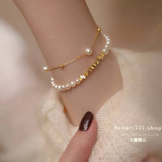 ｜ Miss Beautys’｜韓•天然珍珠➰ 獨一無二/設計師款/現貨 雙鍊組合x碎銀子天然珍珠彈力繩 手鍊