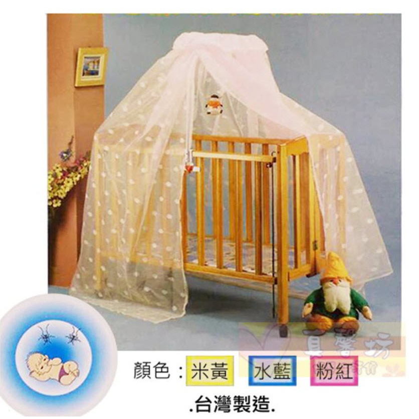 【台灣製造】嬰兒床用-高級蚊帳組(含鐵支架)