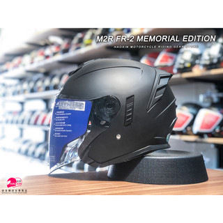 【豪新安全帽部品】M2R FR2 FR-2 紀念版 素色 消光黑 3/4罩式 內建墨片 半罩 安全帽 免運費