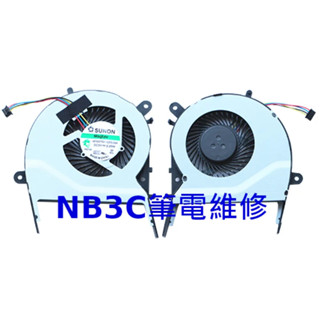 【NB3C大臺中筆電維修】 Asus X555 X555L X555LA X555LF 風扇 筆電風扇 散熱風扇